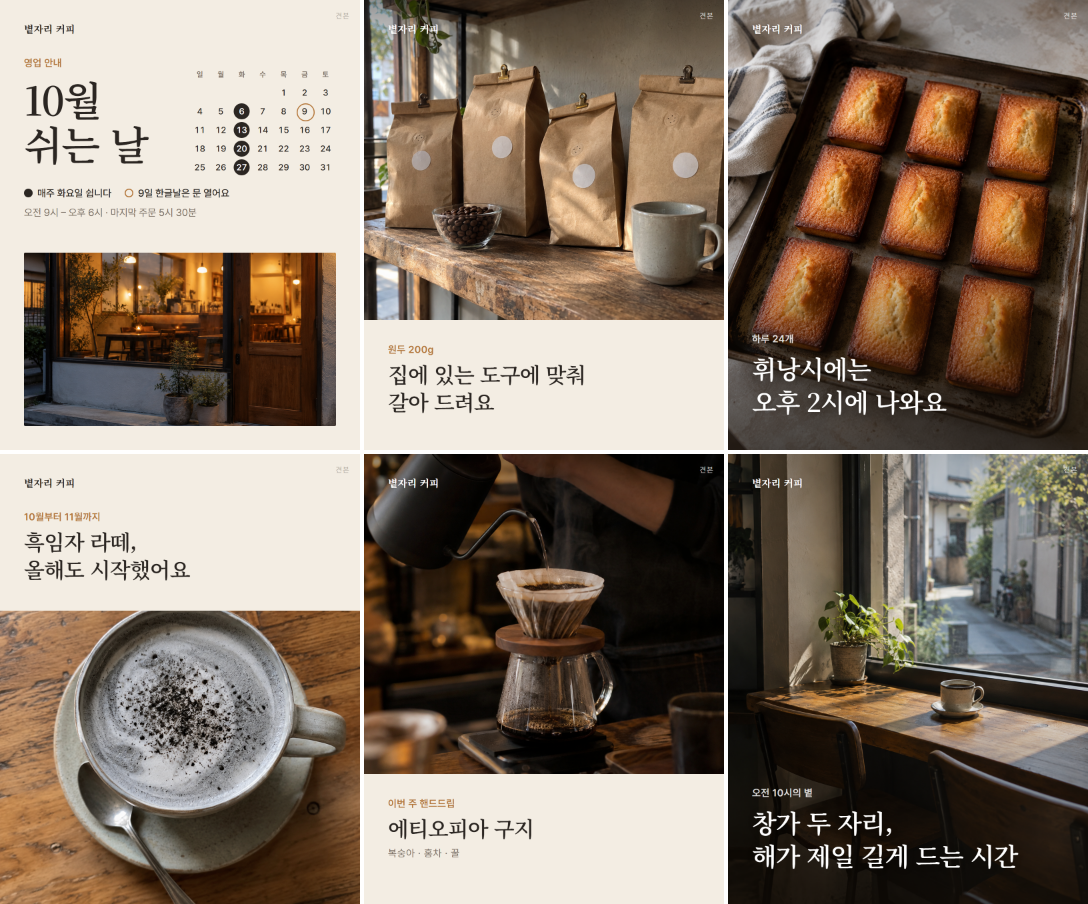 피드 미리보기