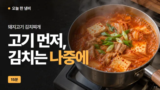 유튜브 썸네일 1